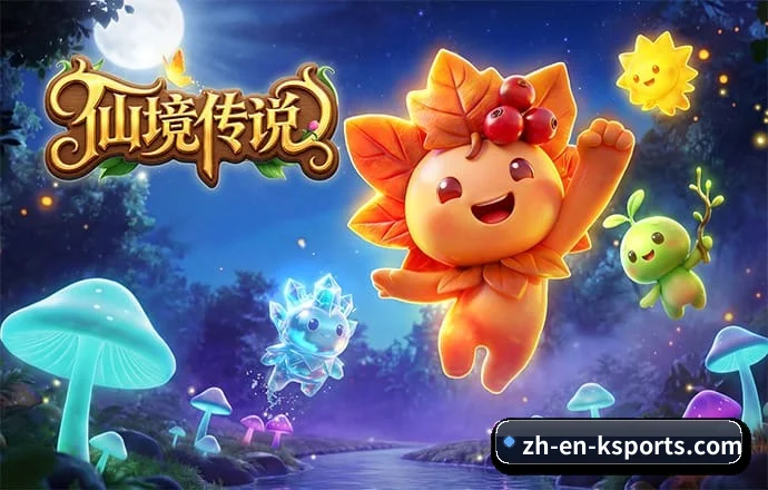 K体育 APP